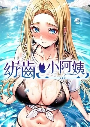 禁漫天堂漫画热门日漫推荐
